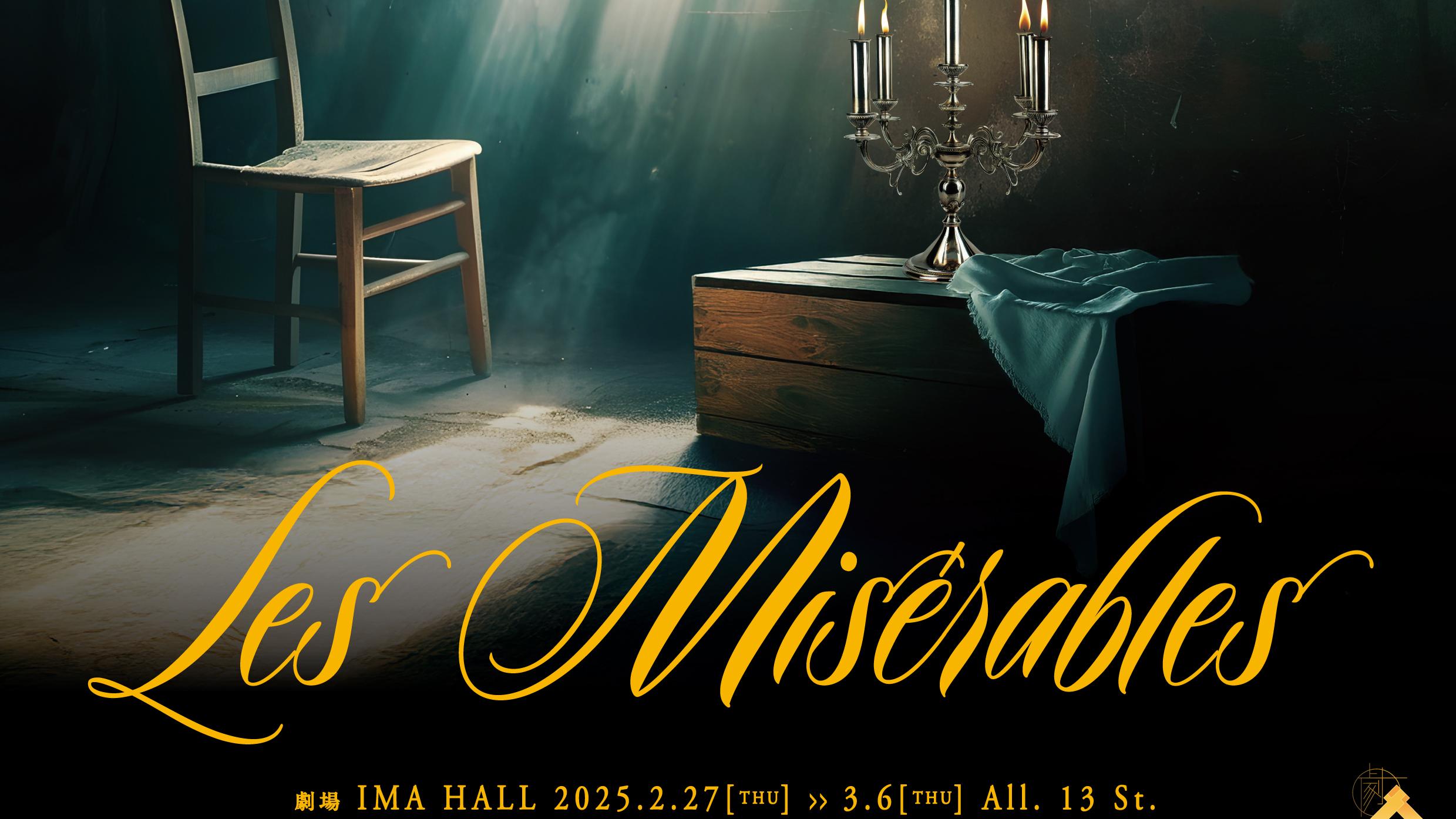 Les Misérables